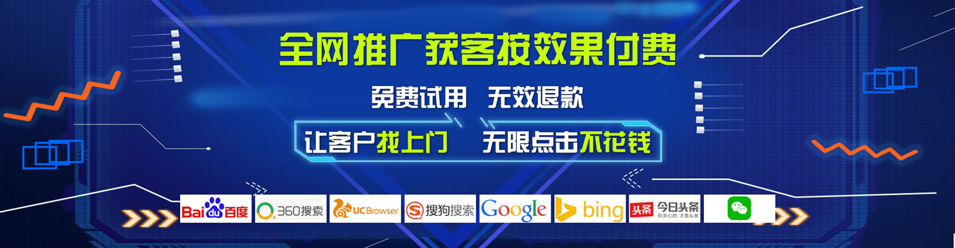 彭水百度广告竞价