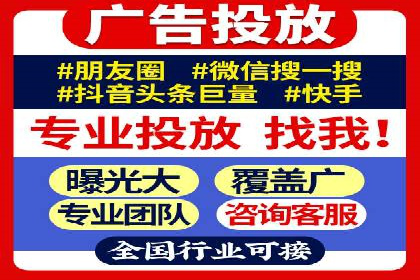 SEM代运营实战：数据分析助力广告优化
